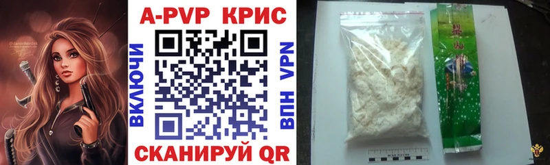 Купить  Пудож  Alfa_PVP кристаллы 