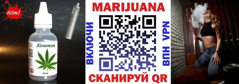 Купить  Пудож  Cannafood марихуана 