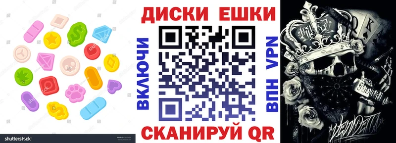 ЭКСТАЗИ круглые  Купить где  Пудож 