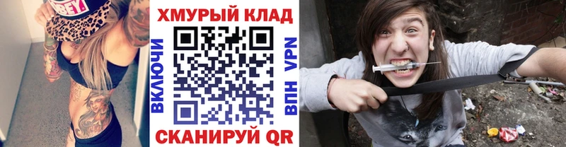 ГЕРОИН белый  Купить  Пудож 