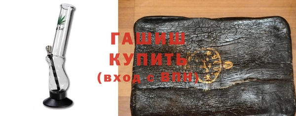 кристаллы Богородицк