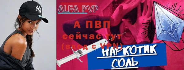 кристаллы Богородицк