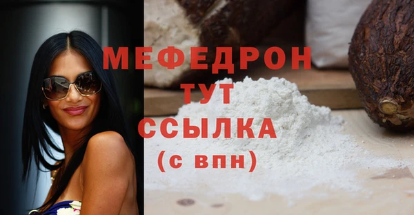 кристаллы Богородицк