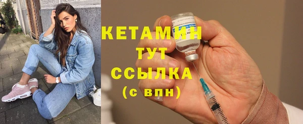 МДМА Богородск