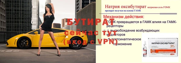 кристаллы Богородицк
