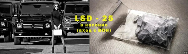 марки lsd Богданович