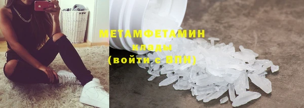 МДМА Богородск