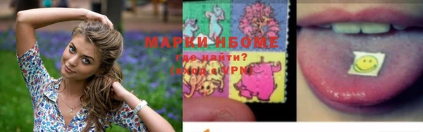 кристаллы Богородицк