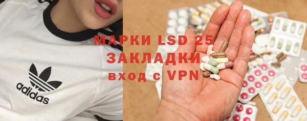 марки lsd Богданович