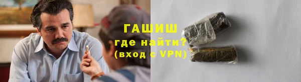 МДМА Богородск