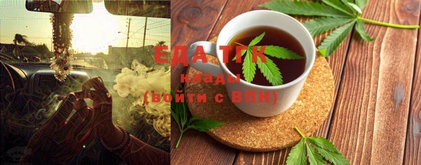 меф VHQ Белокуриха