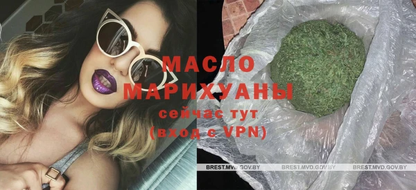 МДМА Богородск