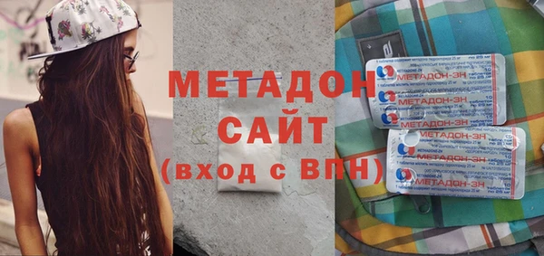 МДМА Богородск