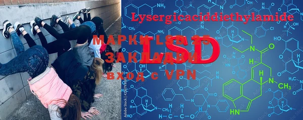 марки lsd Богданович