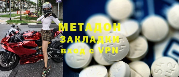 кристаллы Богородицк
