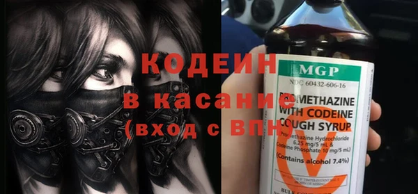 кристаллы Богородицк