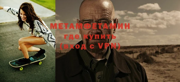 кристаллы Богородицк