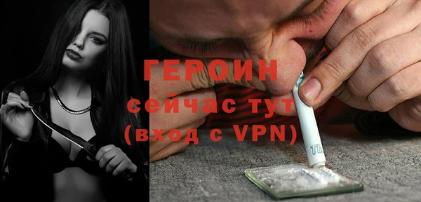 МДМА Богородск