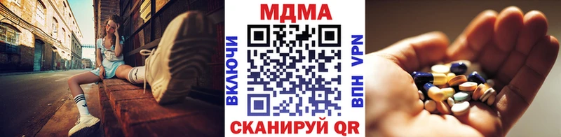 Купить  Пудож  MDMA молли 