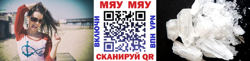 Купить где  Пудож  Мефедрон кристаллы 